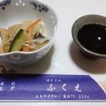 味どころ　ふくえ - 突き出し