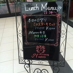 Cafe&Dining Nuevo - ランチメニュー