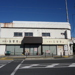 正栄堂菓子舗 - 旧店舗　新店舗はこのすぐ南側です