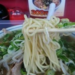 ラーメン 藤 - 中細のストレート麺。近藤製麺所直営店だからこその麺への拘りがある。