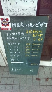 野山の食堂 - 