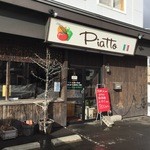 ダイニングパスタ ピアット - 中の島通り沿い、店舗前注文場ございます。