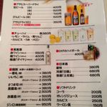 紅梅園 - H.27.11.28.昼 ドリンクメニュー