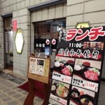 紅梅園 - H.27.11.28.昼 西側からアプローチ