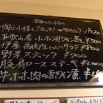 なかむら屋 - 2015.11.27のオススメ