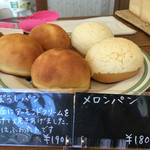 むぎこ製パン所 - 