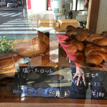 むぎこ製パン所 - 