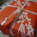 宝玉堂 - （2015/9月）「大きつね」3枚入りの箱