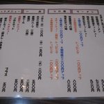 ラーメン人生JET - 