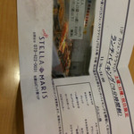 今日のメニュー