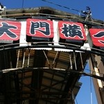 蒼 - 大門横丁　入口　太閤通り側