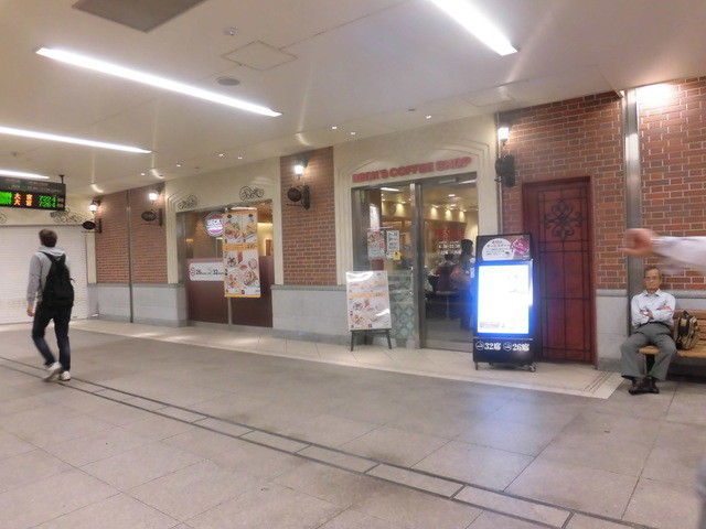 ベックス コーヒーショップ 横浜南口店 Beck S Coffee Shop 横浜 カフェ 食べログ