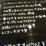 AB'S食堂 - メニュー