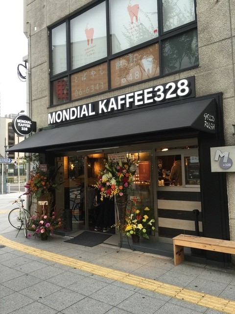 MONDIAL KAFFEE 328 GOLD RUSH, Fukushima, Japan