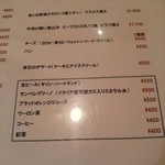 AB'S食堂 - メニュー