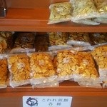 中央軒煎餅 上里工場直売店 - 店内