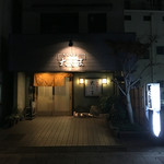 旬の味わい 大しま - 