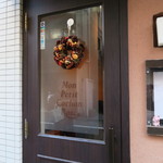 モンプチコションローズ - 27年11月　入口