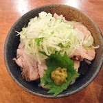 ヌードルズ - チャーシュー丼・ねぎ塩タレ。おいしかったんだって！