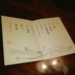 かに道楽 - 昼会席"錦の舞"の献立❤
      . :｡ ヾ(◎´∀｀◎)ﾉ ｡: .