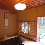 美山荘 - 川の棟「山椒」