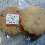 洋菓子の店 赤ずきん - ナポリタン