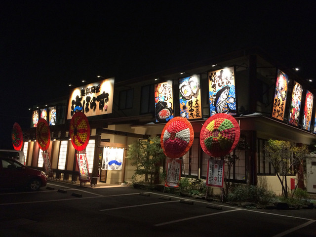 海鮮問屋 海ぼうず 太田店 太田 魚介料理 海鮮料理 食べログ