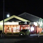 らーめん・仁 - お店の外観