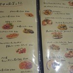 ビッレリア バブルクラフト - 写真入りの美味しそうなメニューその1、おつまみ&前菜