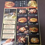 口コミ一覧 どんぶり名人 西宮店 西宮 阪神 天丼 天重 食べログ
