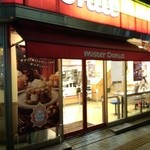 ミスタードーナツ - 店頭　２０１５年１１月２８日　閉店２日前に撮影