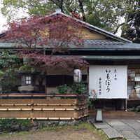 いもぼう 平野家本家 - 