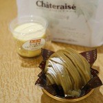 Chateraise Sakuhei Ten