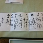 宇豆基野 - (11/28)