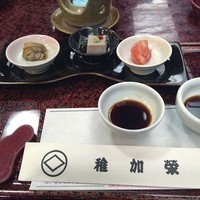 博多料亭 稚加榮 - 
                    一言で言えば博多のスタンダード