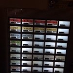 麺処 きなり - 券売機