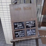 和-nagomi-cafe DAYS - 
