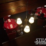 ステーキ 雪月花 - 