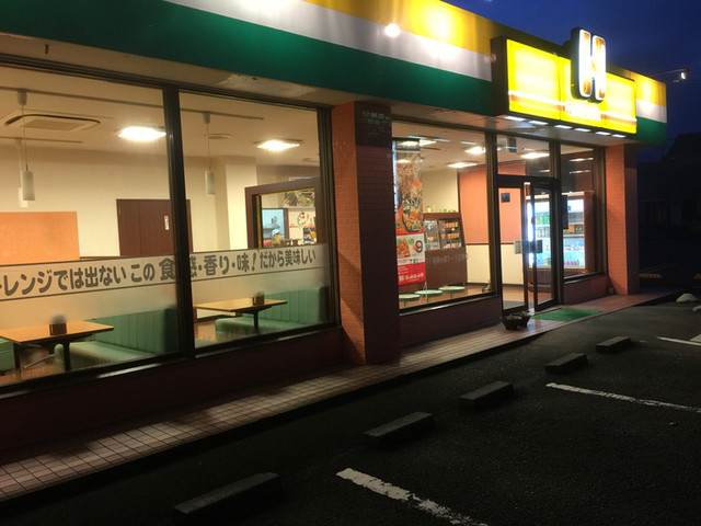 ほっかほっか亭 若葉町店 - 花巻（弁当）の写真