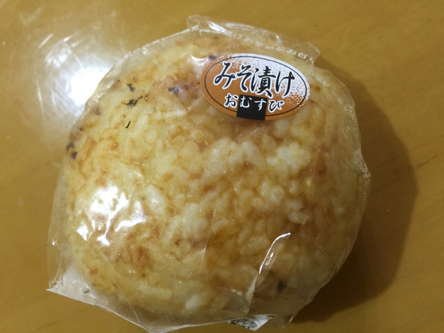 ベルプラス松園店 &ndash; 花巻の便利コンビニ・スーパー情報