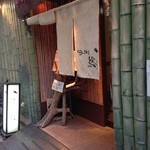 旬のさかな総 - H.27.7.3.夜 南側からアプローチ