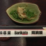 New Chibori - 料理写真:先付の一品！