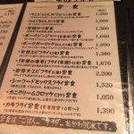 とんかつ マンジェ - 