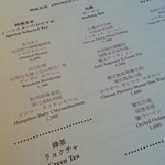 ヘイフンテラス - 