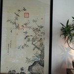 ヘイフンテラス - 