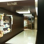 ミルクの旅 HEPナビオ店 - 入り口