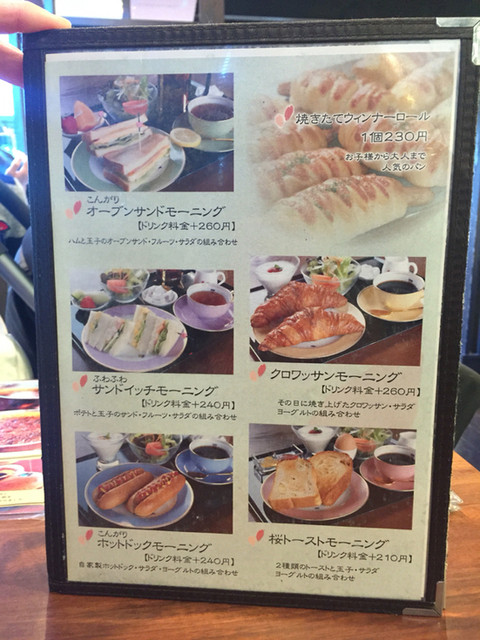 メニュー写真 桜珈琲 泉佐野店 泉佐野 カフェ 食べログ