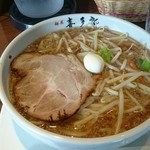 中華そば さかうち - あんかけらーめん