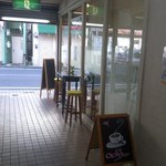 店舗・外観[平成27年11月29日(日)撮影]