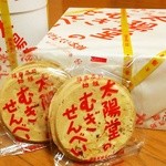 太陽堂むぎせんべい本舗 エスパル福島店